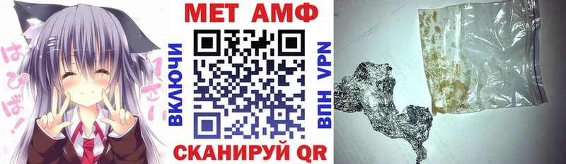 купить наркотик  Свободный  АМФ 97% 