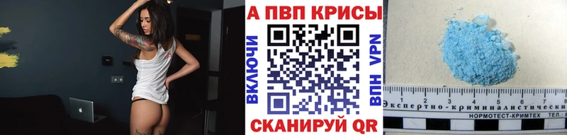 Alfa_PVP VHQ Свободный