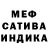Конопля Amnesia Aline Ataian