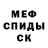Кетамин ketamine MrDabrego
