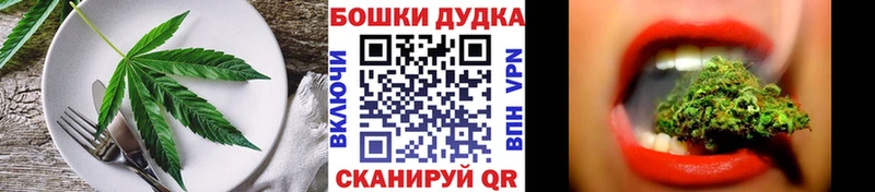 Еда ТГК марихуана Свободный