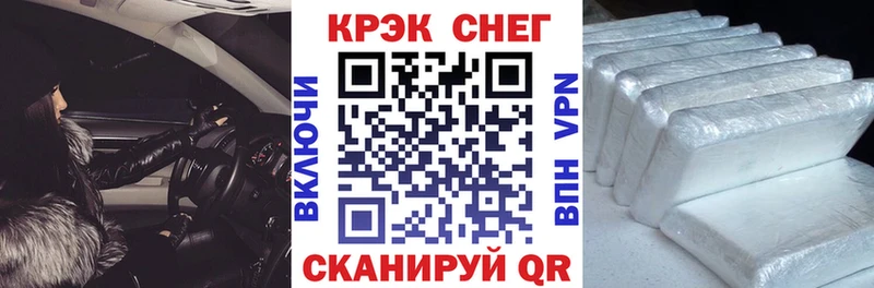 КОКАИН Columbia hydra ONION Свободный