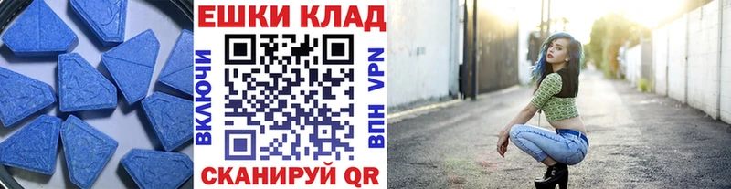 ЭКСТАЗИ Philipp Plein  купить наркоту  Свободный 