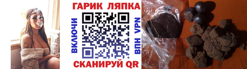 ГАШИШ гашик Свободный