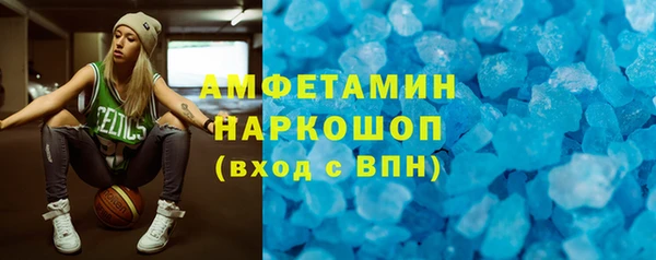 2c-b Армянск