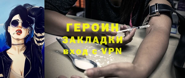 соль ск Арсеньев