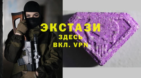 2c-b Армянск