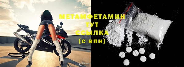 соль ск Арсеньев