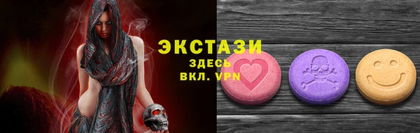 трава Аркадак