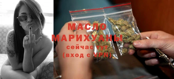 соль ск Арсеньев