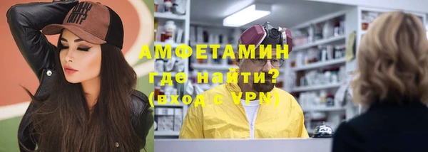 соль ск Арсеньев