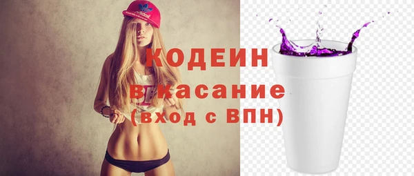 2c-b Армянск
