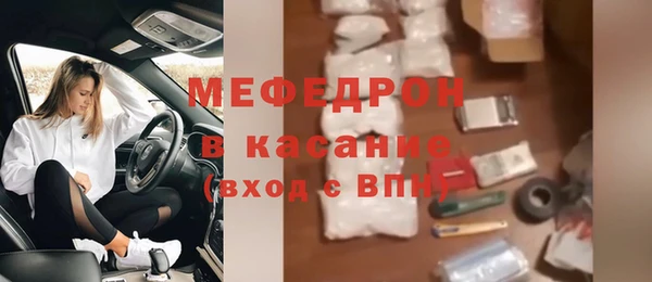 соль ск Арсеньев