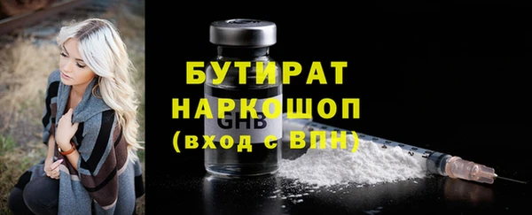 2c-b Армянск