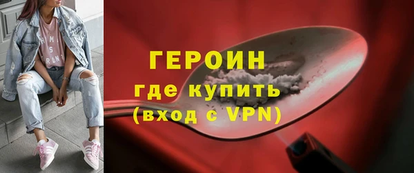 2c-b Армянск
