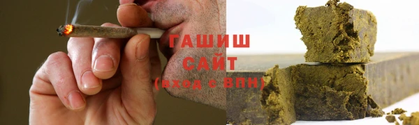 трава Аркадак