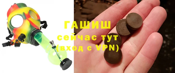 трава Аркадак