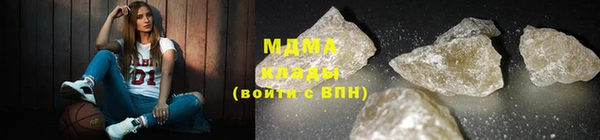 трава Аркадак