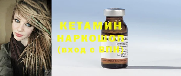 гашишное масло Осинники