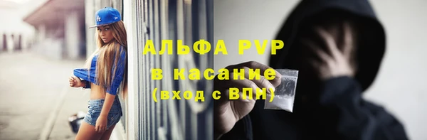 2c-b Армянск