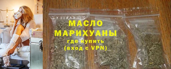 2c-b Армянск