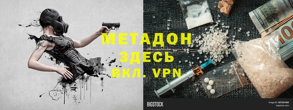 трава Аркадак