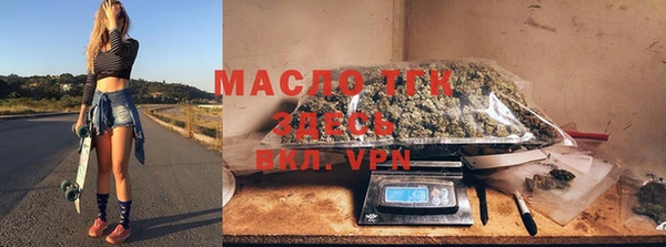 трава Аркадак