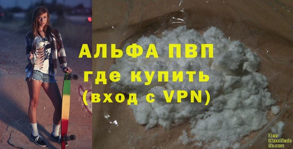 соль ск Арсеньев