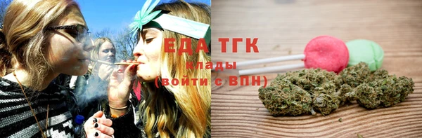 гашишное масло Осинники