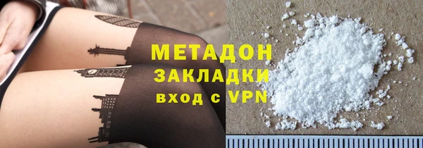 соль ск Арсеньев