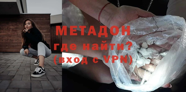 соль ск Арсеньев