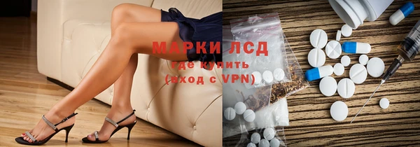 соль ск Арсеньев
