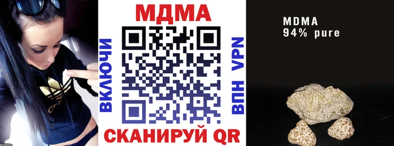 МДМА crystal  наркошоп  Свободный 