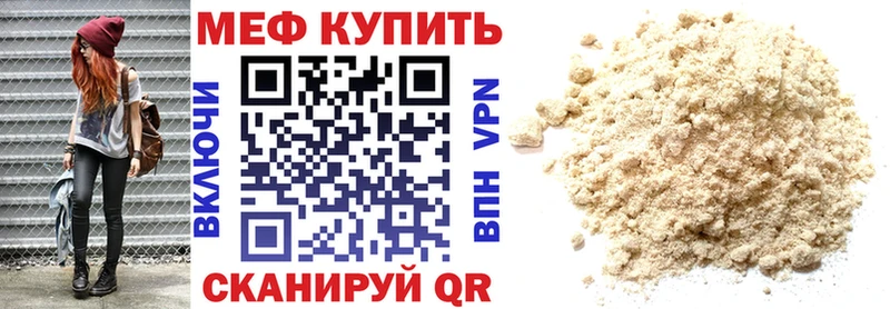 Меф 4 MMC Свободный