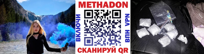 МЕТАДОН VHQ  Свободный 