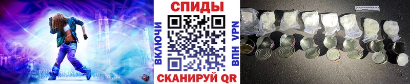 Первитин кристалл где купить наркотик Свободный