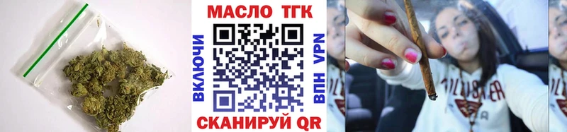 ОМГ ОМГ как зайти  Свободный  Дистиллят ТГК THC oil 